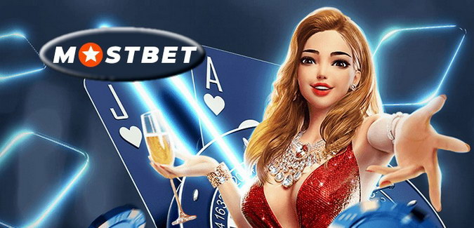 Официальный веб-сайт Mostbet 2024