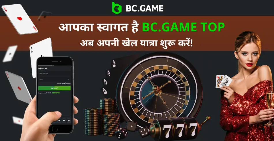 BC.Game Online Casino Your Ultimate Guide to an Unforgettable Gambling Experience BC.Game Online Casino Your Ultimate Guide to an Unforgettable Gambling Experience