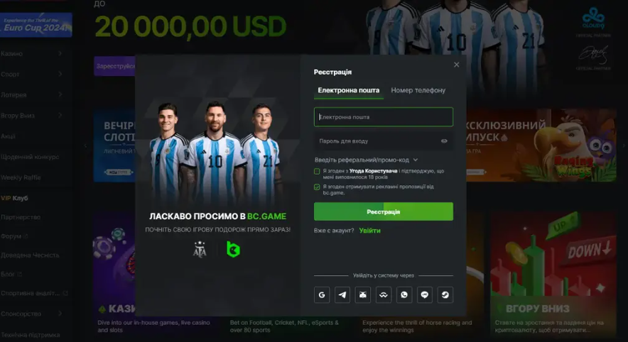 Відкрийте Світ Азарту разом з BC Game Відкрийте Світ Азарту разом з BC Game