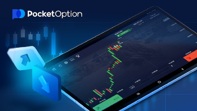 Эффективная стратегия на pocket option Эффективная стратегия на pocket option